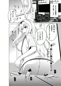 Page 20 of Mushi no Oyuugi 2 - preview thumbnail