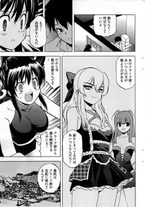 Page 56 of Young Comic 2009-07 - preview thumbnail