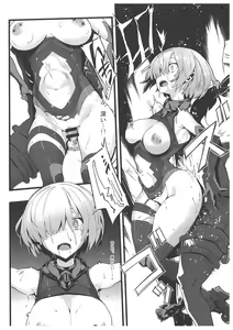 Page 11 of Bad End Catharsis Vol. 10 - preview thumbnail