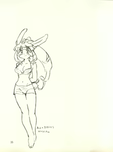 Page 35 of Doki Doki Syndrome 1998 Win - preview thumbnail