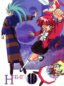 Habat coy 10 — hentai manga cover on Fhentai