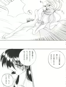 Page 41 of Habat coy 10 - preview thumbnail