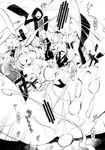 Page 14 of Kyoui!! Mendori Youkai Tamago Sumou - preview thumbnail