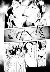 Page 23 of Kyoui!! Mendori Youkai Tamago Sumou - preview thumbnail
