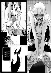 Page 3 of Hush! Secret Noise - preview thumbnail