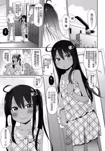 Page 4 of GirlS Aloud!! Vol. 05 - preview thumbnail