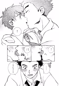 Page 14 of Aoi Bokura no XX Jijou - preview thumbnail