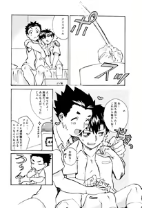 Page 33 of Aoi Bokura no XX Jijou - preview thumbnail