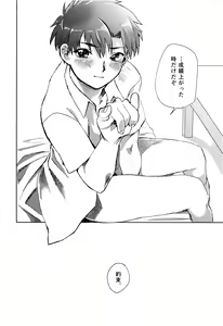 Page 35 of Aoi Bokura no XX Jijou - preview thumbnail