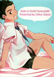 Page 38 of Aoi Bokura no XX Jijou - preview thumbnail