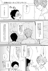Page 3 of Kase - preview thumbnail