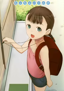 Page 3 of Chicchai Ko no Hon - preview thumbnail