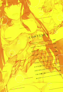 Page 5 of Hatsukoi Engage + Melonbooks Gentei Kounyuu Tokuten  Kakioroshi 4P Leaflet | 첫사랑 인게이지 - preview thumbnail