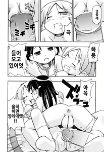 Page 176 of Hadakakubiwa - preview thumbnail