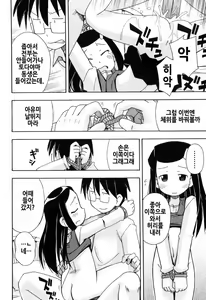 Page 40 of Hadakakubiwa - preview thumbnail