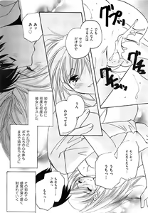 Page 40 of Men's Gold 2008-11 - preview thumbnail