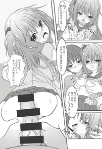 Page 8 of Meguru to Otomari no Renshuu Suru Hon - preview thumbnail