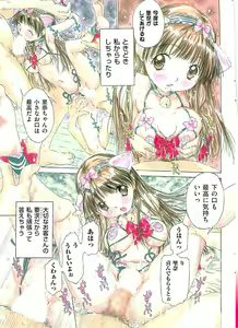 Page 5 of Men's Gold 2008-12 - preview thumbnail