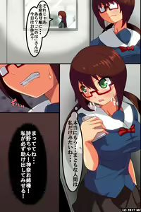 Page 4 of Zenin Saimin Zumi! ~Nikubenki Keikaku ni Makikomareru Yuri Shoujo~ - preview thumbnail