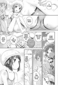 Page 3 of Soredemo Miuna - preview thumbnail
