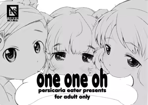 One One Oh — hentai manga cover on Fhentai