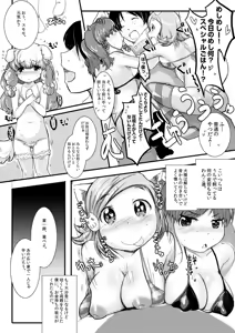 Page 5 of One One Oh - preview thumbnail