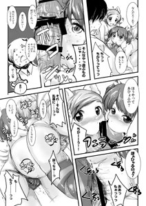 Page 7 of One One Oh - preview thumbnail