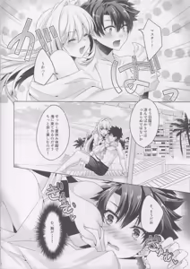 Page 3 of Nero-chama to Natsuyasumi - preview thumbnail