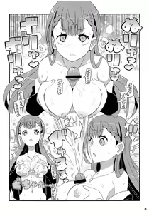 Page 3 of Mafuyu Sensei to Ashumii Senpai o Aheraseru Hon | A Book About Fucking Mafuyu-sensei & Asumi-Senpai Silly - preview thumbnail