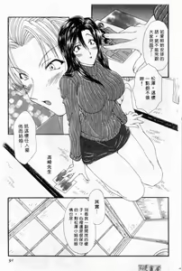 Page 90 of Pure Life | 純潔少女 - preview thumbnail