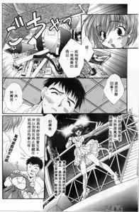 Page 99 of Pure Life | 純潔少女 - preview thumbnail