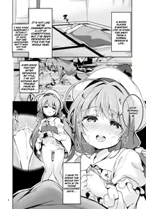Page 3 of Ryuuou no Kyuujitsu Omote - preview thumbnail