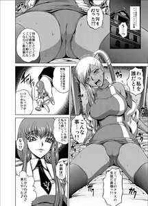 Page 3 of C2lemon@V.c - preview thumbnail