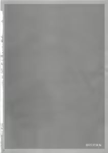 Page 3 of Movie Star 8a - preview thumbnail