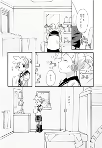 Page 3 of FutanaRIN ni IreraLEN - preview thumbnail