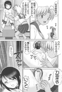 Page 40 of Maso Shino Ichi - preview thumbnail