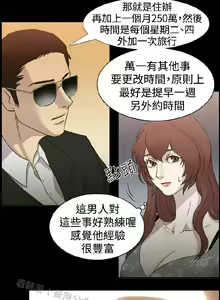 Page 3 of 赞助者 - preview thumbnail