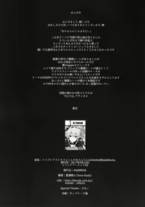Page 29 of Cosplay Astolfo-kun no Ochinchin [Unlimited Blade Works] | 코스프레 아스톨포군의 자지 - preview thumbnail