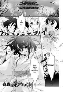 Yotsuyu ni Ayanasu Hane - hentai manga cover image