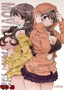 MOVIE STAR 10a - hentai manga cover image
