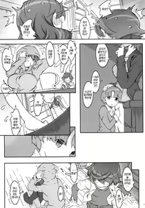 Page 11 of MOVIE STAR 10a - preview thumbnail