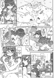 Page 17 of MOVIE STAR 10a - preview thumbnail