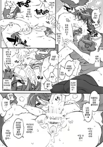 Page 22 of MOVIE STAR 10a - preview thumbnail