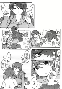 Page 28 of MOVIE STAR 10a - preview thumbnail