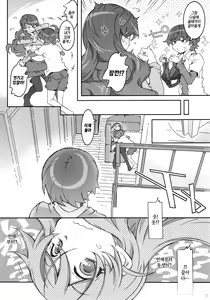 Page 29 of MOVIE STAR 10a - preview thumbnail