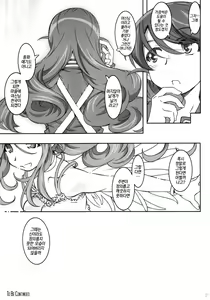Page 31 of MOVIE STAR 10a - preview thumbnail