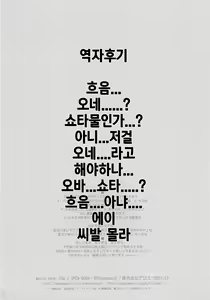Page 35 of MOVIE STAR 10a - preview thumbnail
