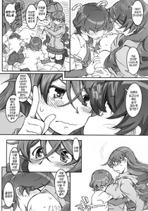 Page 10 of MOVIE STAR 10a - preview thumbnail