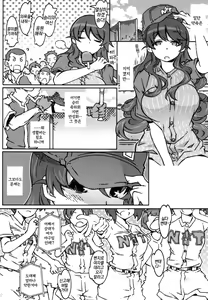 Page 31 of MOVIE STAR 11a - preview thumbnail