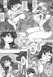 Page 10 of MOVIE STAR 11a - preview thumbnail
